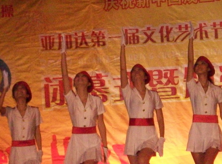 Student concert