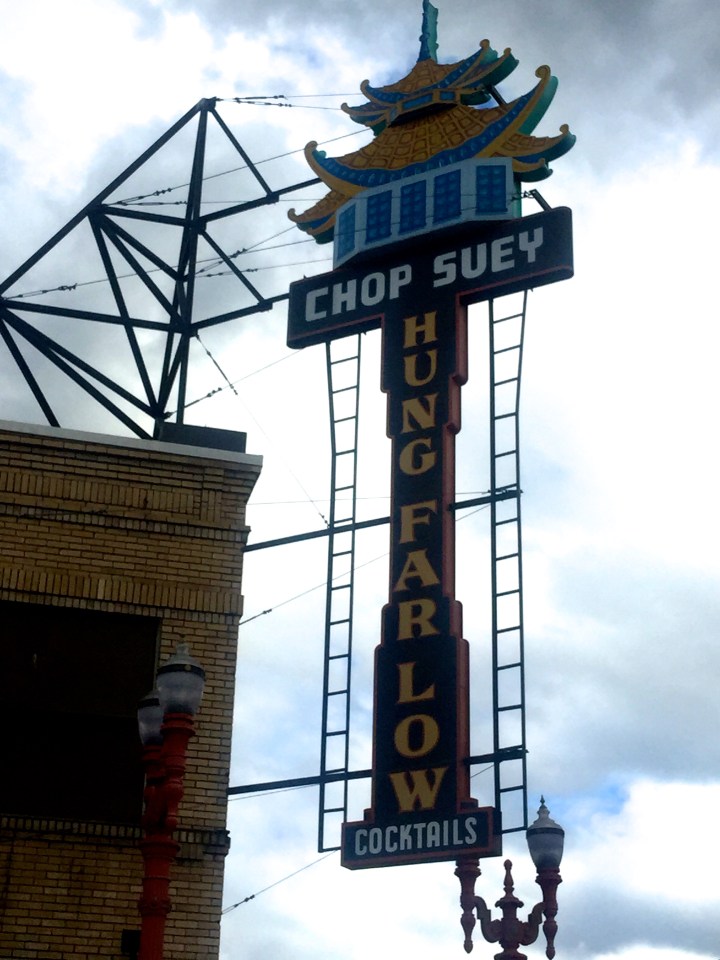 The restaurant long since closed down but the sign remains so that schoolboys (or British people) can giggle over a sign saying Hung far low